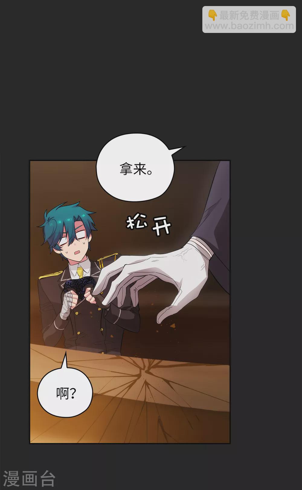 第317话 你值这么多钱-第323话