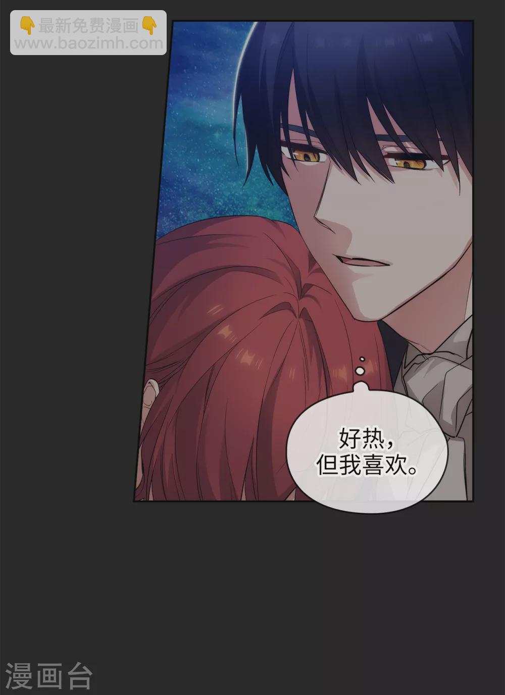 第317话 你值这么多钱-第323话