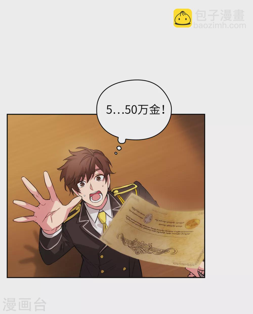 第317话 你值这么多钱-第323话