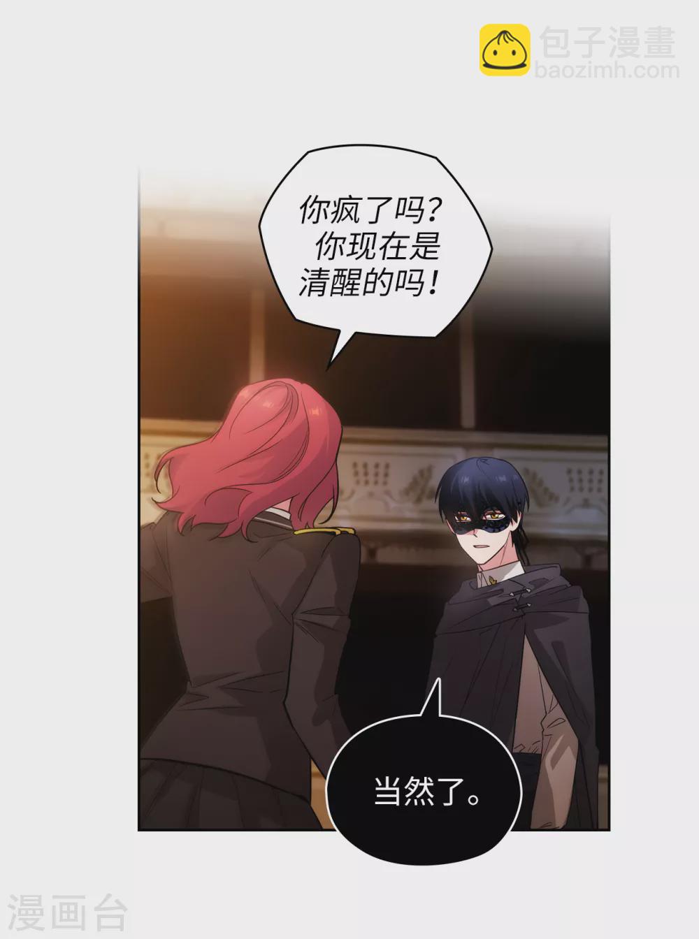 第317话 你值这么多钱-第323话