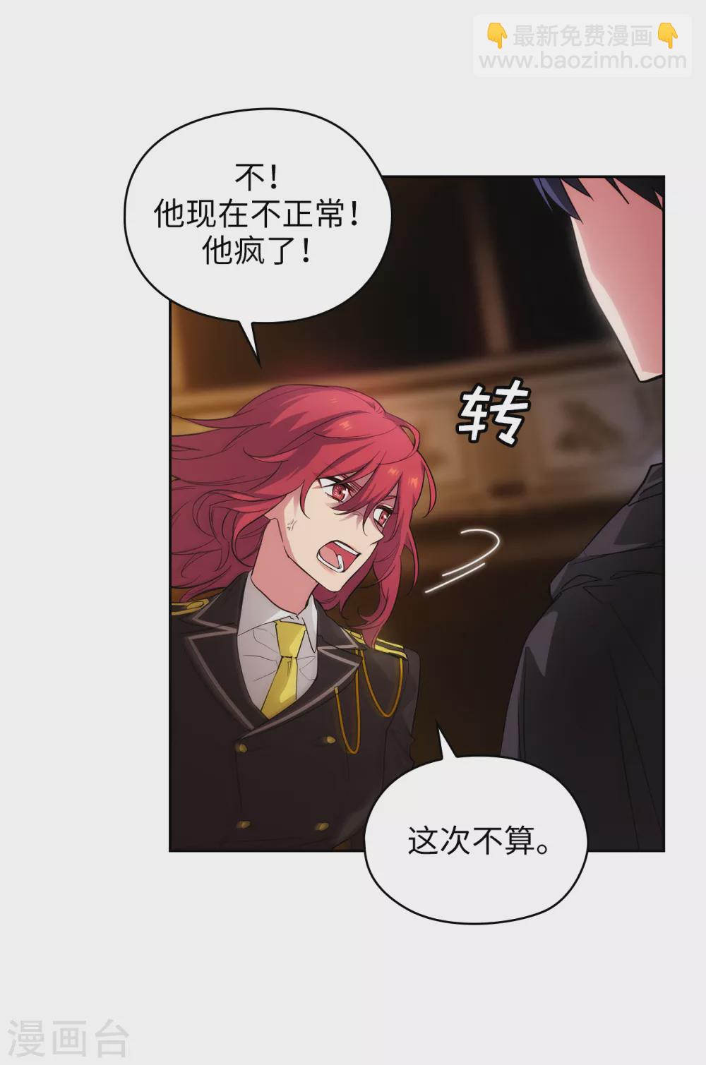 第317话 你值这么多钱-第323话