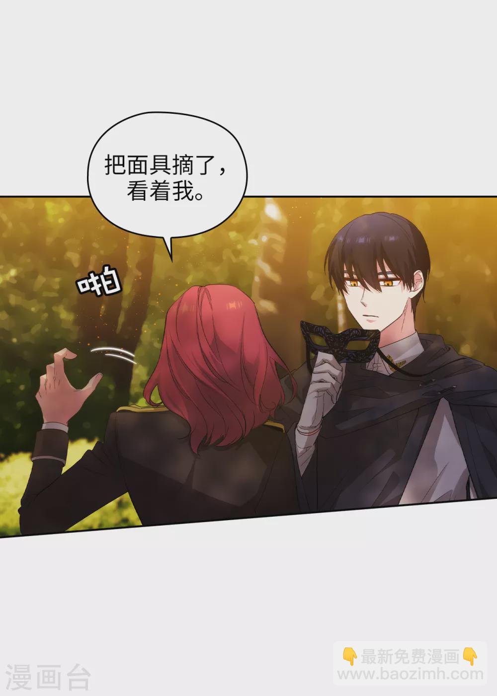 第317话 你值这么多钱-第323话