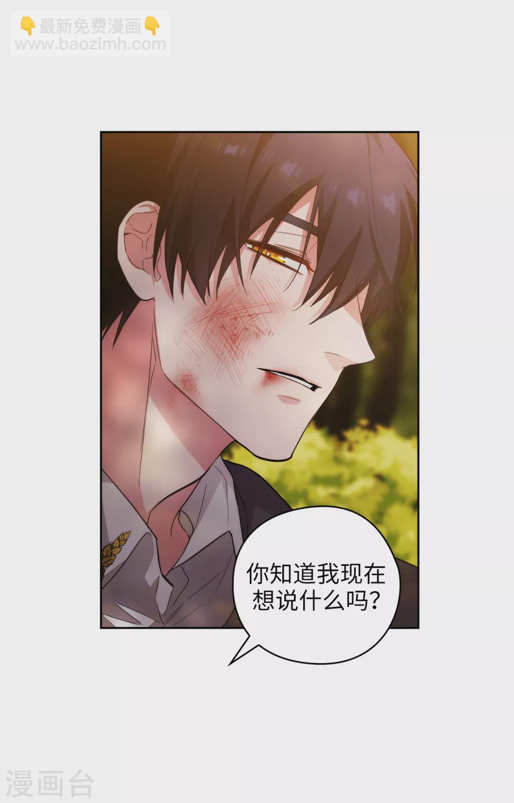 第317话 你值这么多钱-第323话