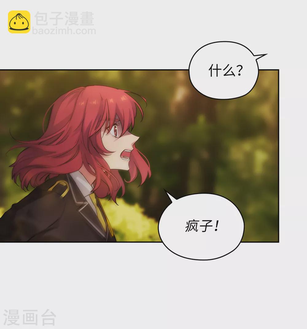 第317话 你值这么多钱-第323话