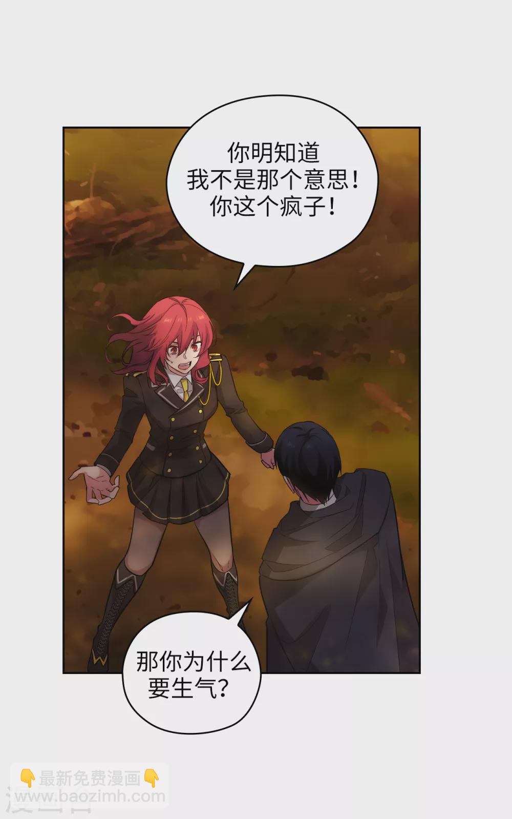 第317话 你值这么多钱-第323话