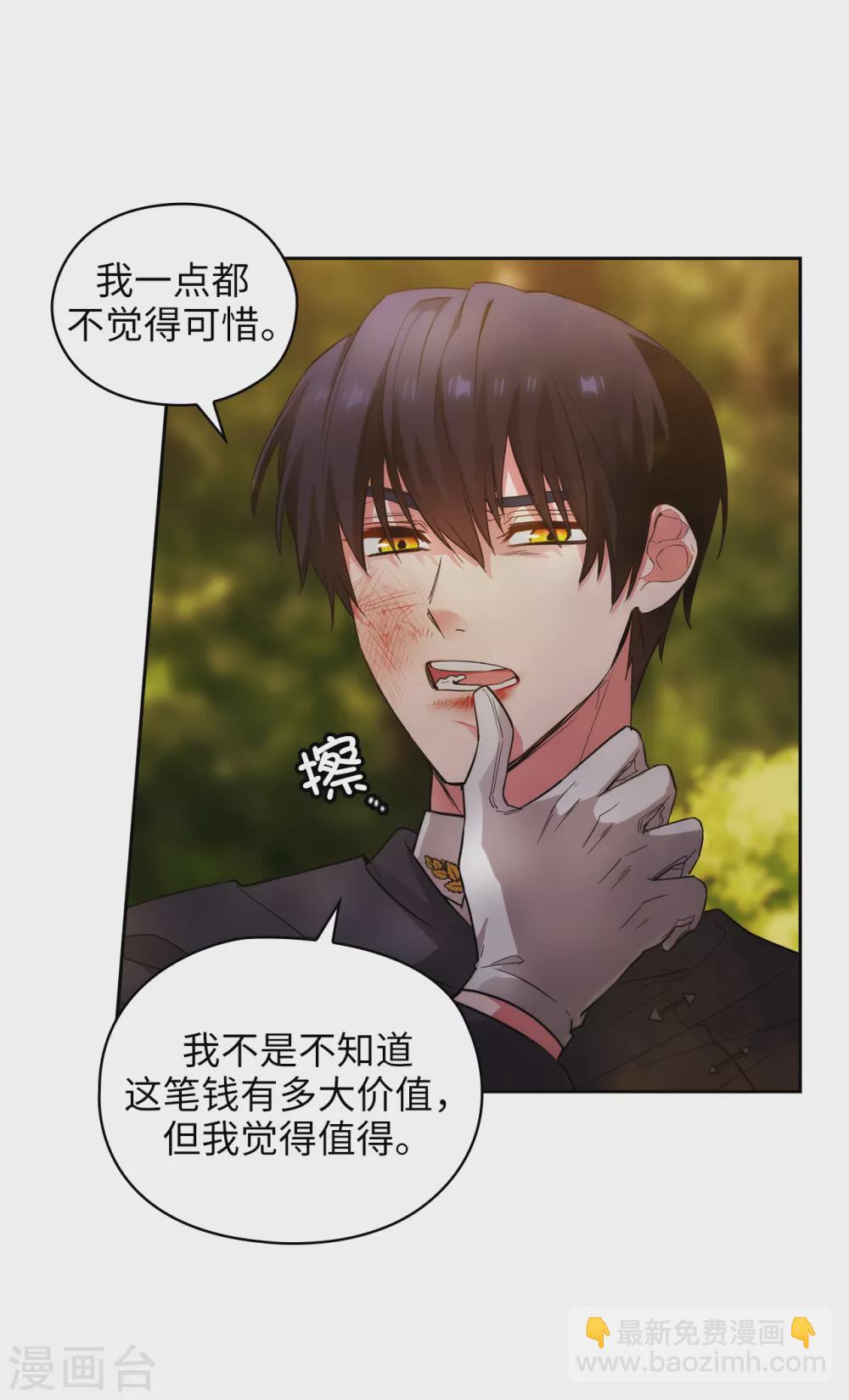 第317话 你值这么多钱-第323话