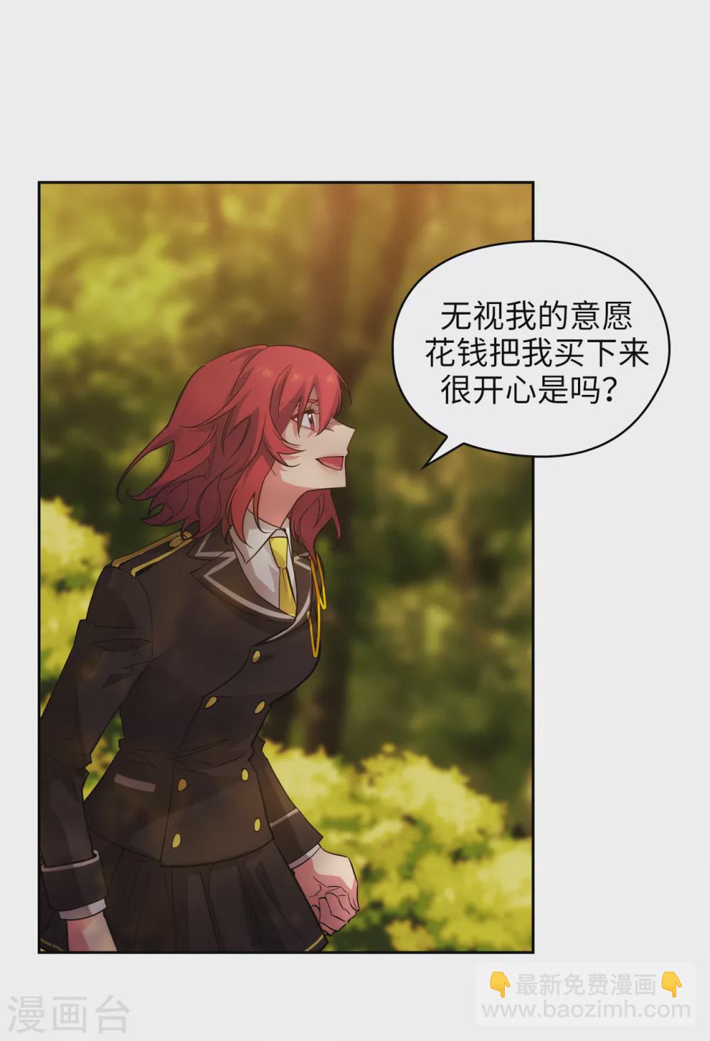 第317话 你值这么多钱-第323话