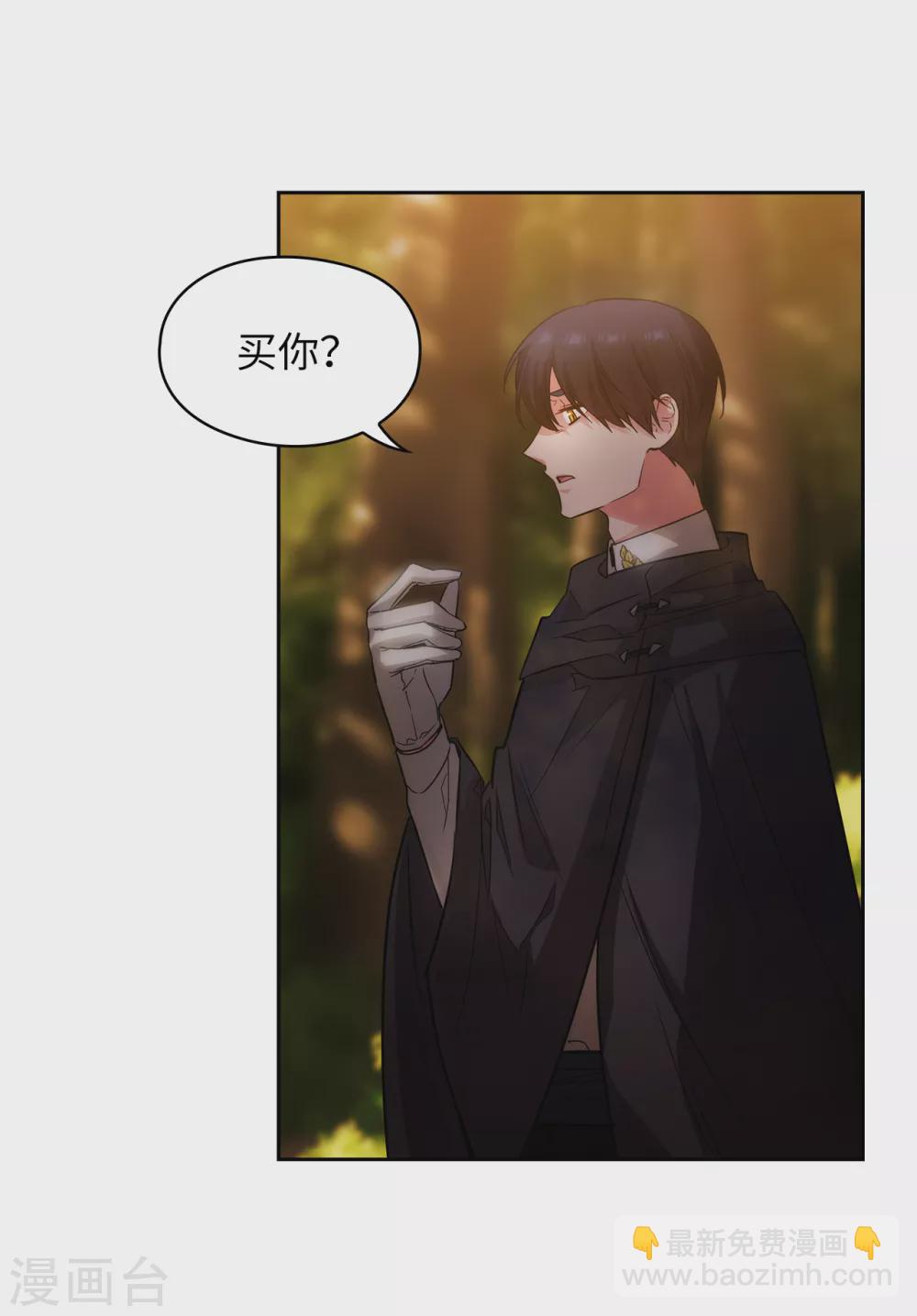 第317话 你值这么多钱-第323话