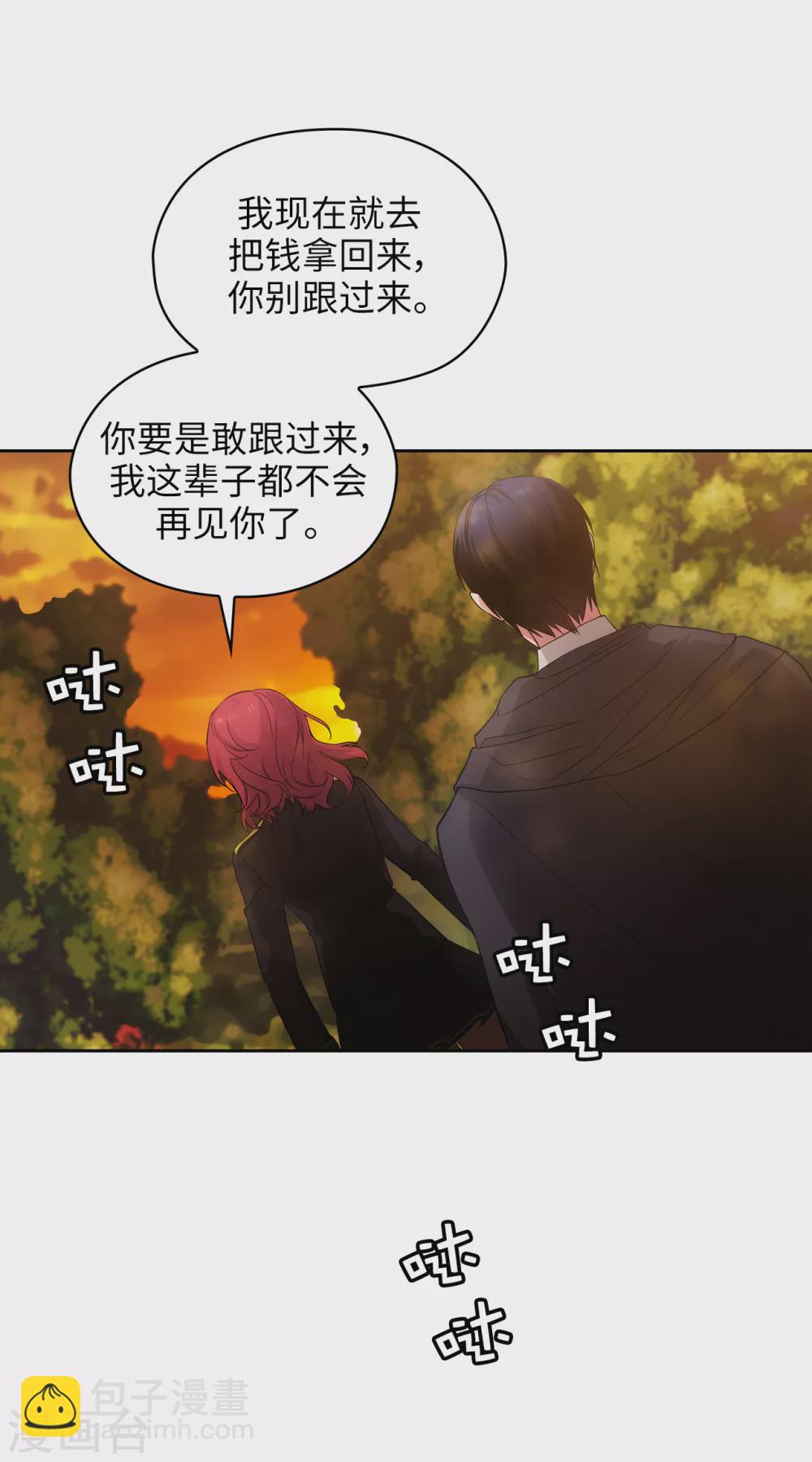 第317话 你值这么多钱-第323话