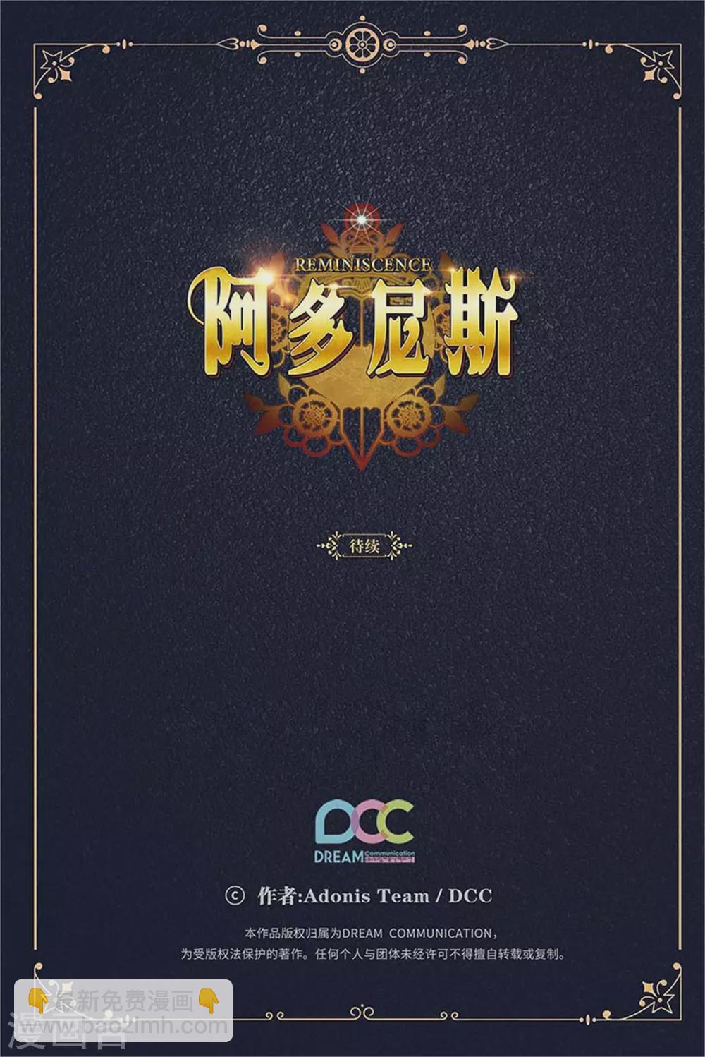 第317话 你值这么多钱-第323话