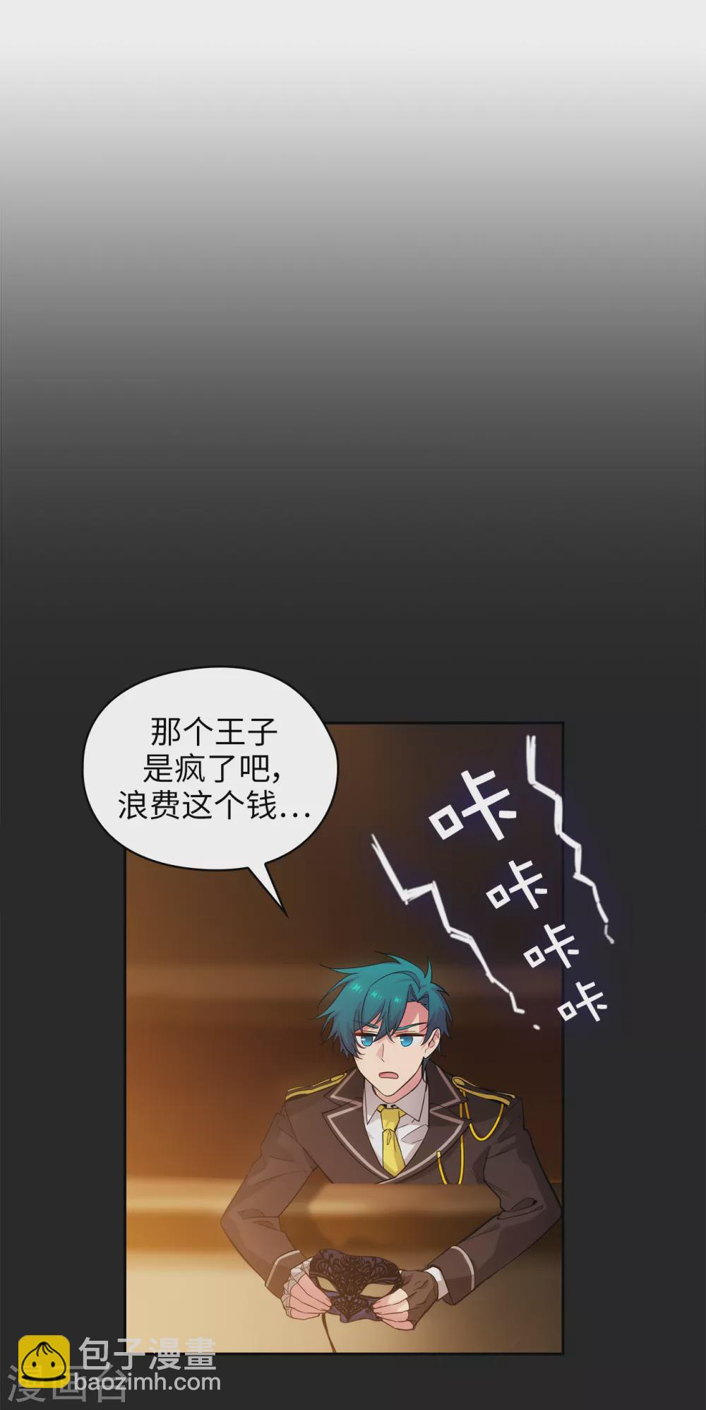第317话 你值这么多钱-第323话