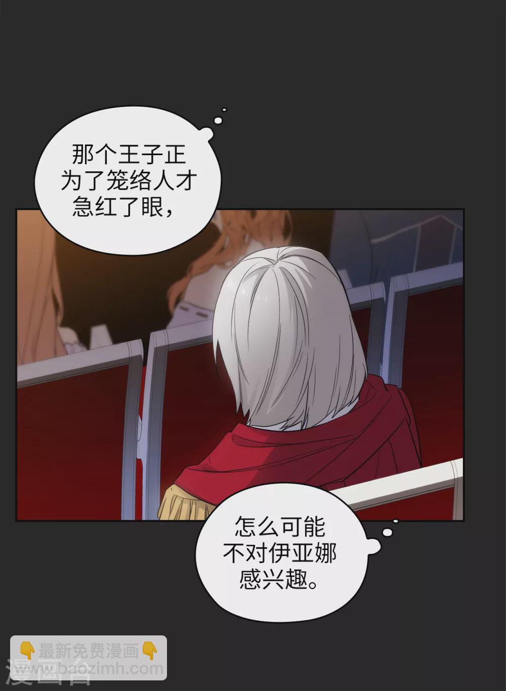第317话 你值这么多钱-第323话