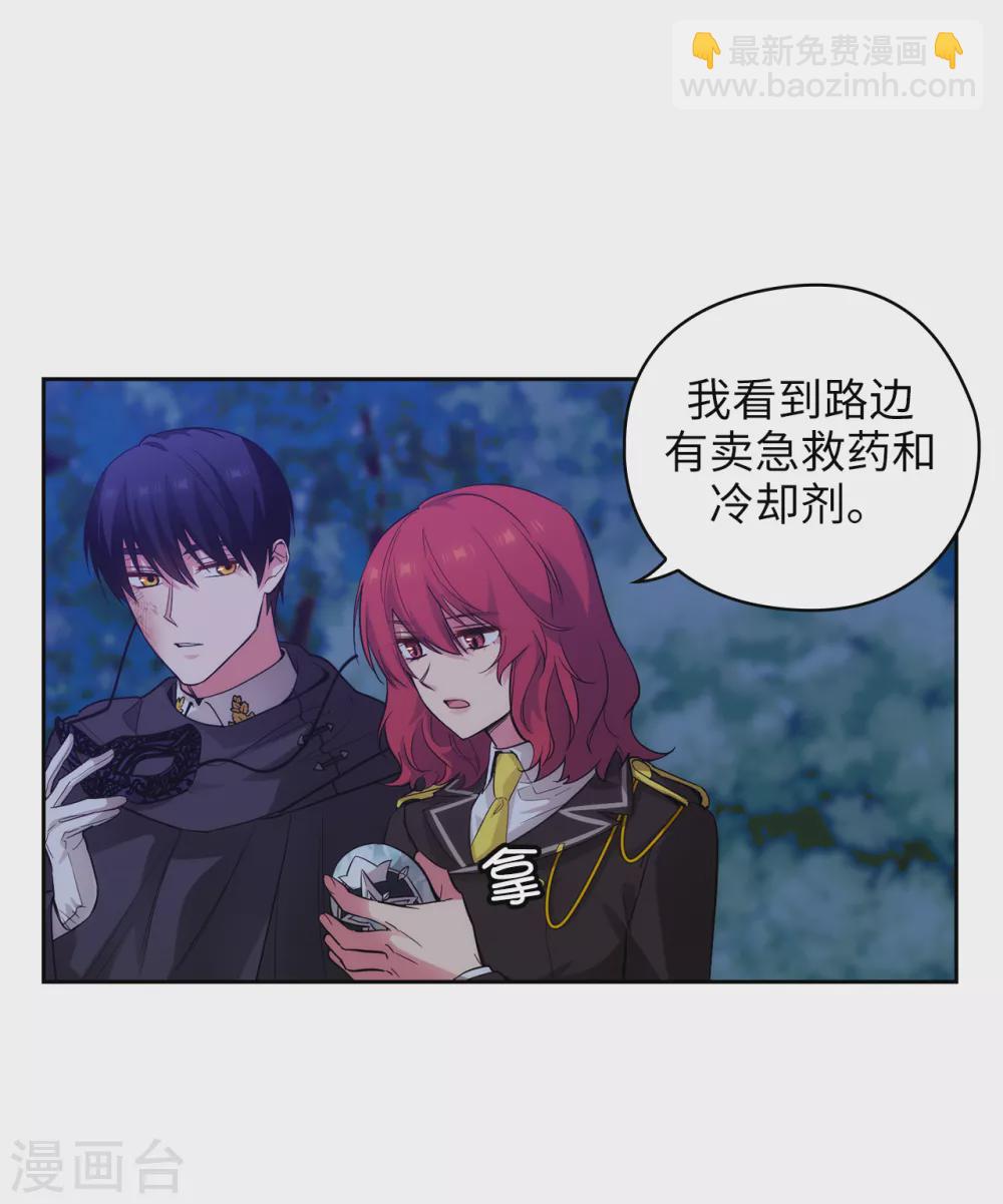 第319话 我的人生就交给你了-第325话
