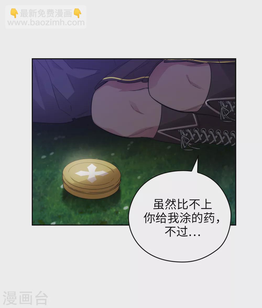 第319话 我的人生就交给你了-第325话