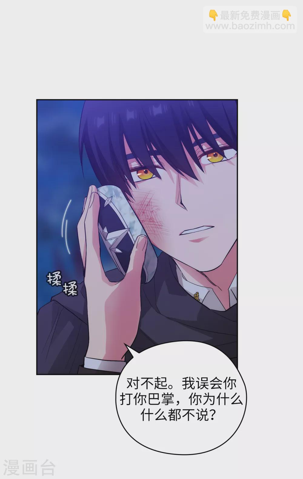 第319话 我的人生就交给你了-第325话