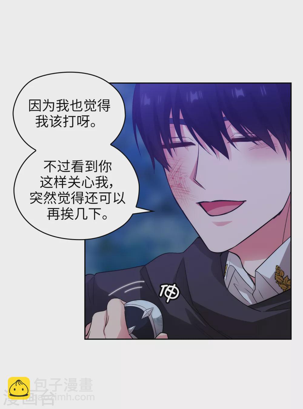 第319话 我的人生就交给你了-第325话