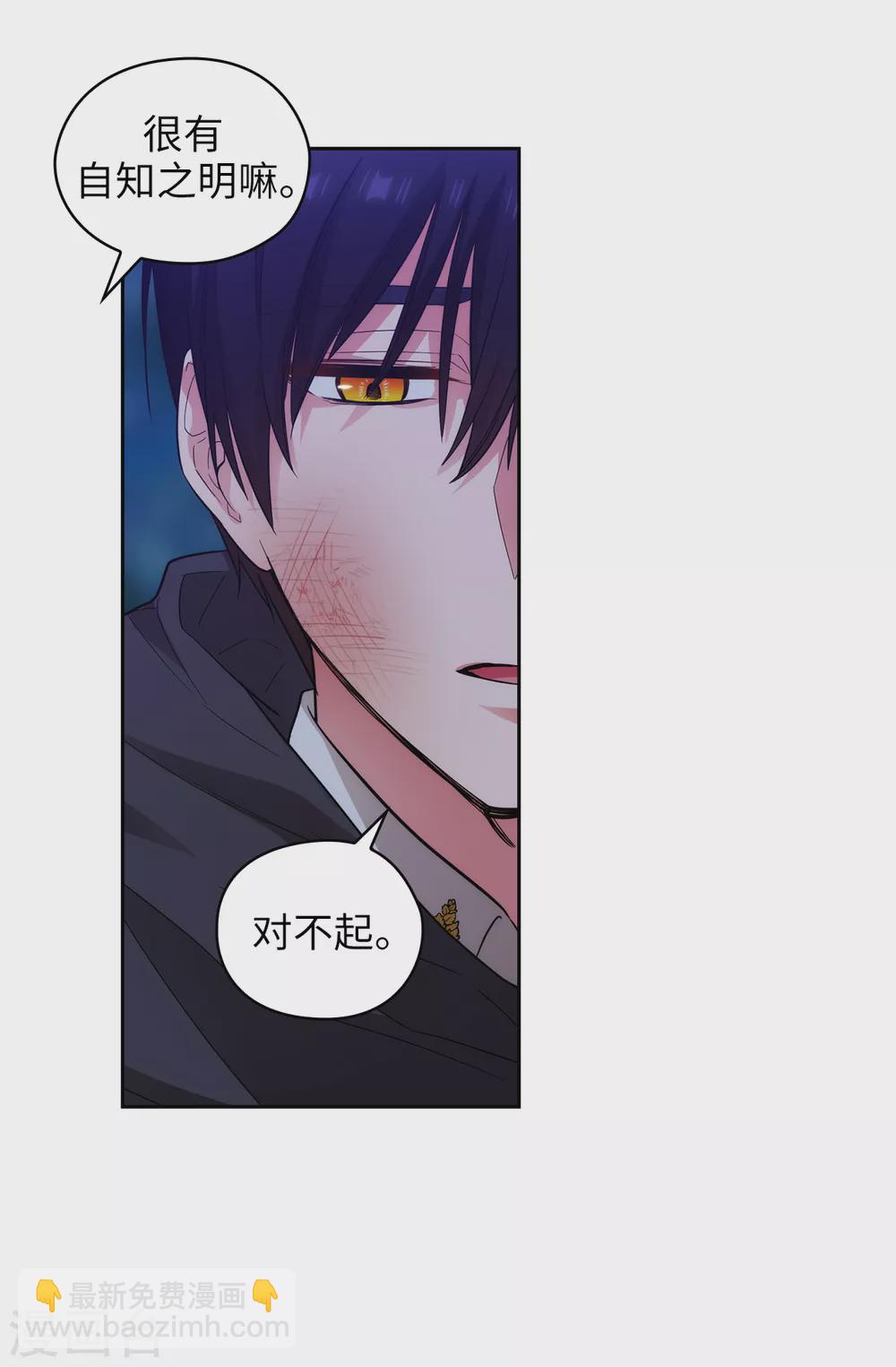 第319话 我的人生就交给你了-第325话