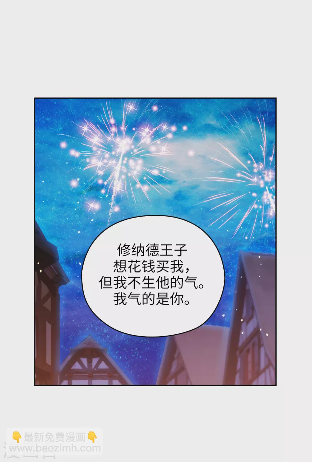 第319话 我的人生就交给你了-第325话