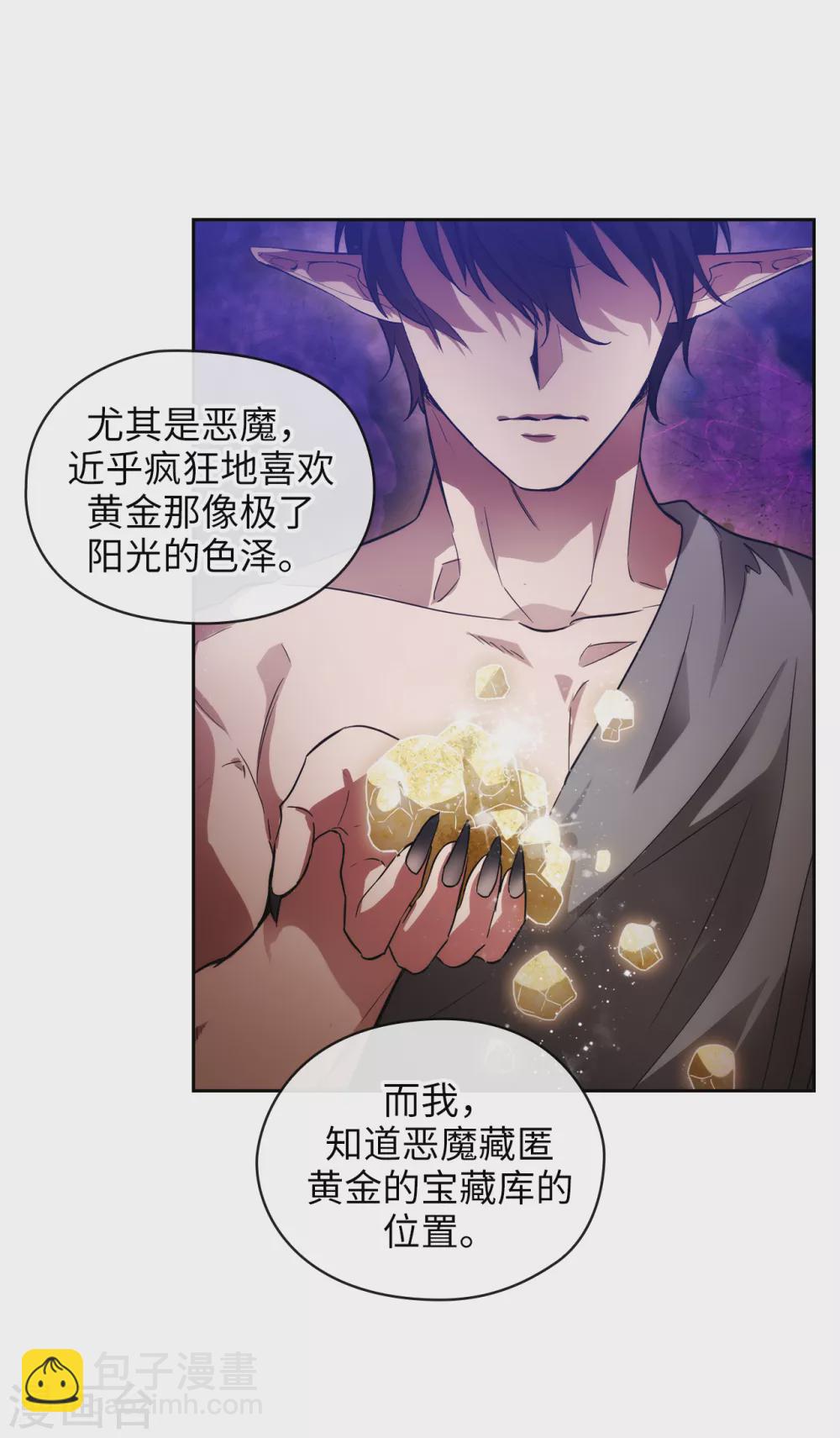 第319话 我的人生就交给你了-第325话