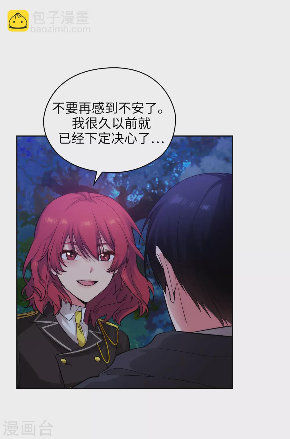 第319话 我的人生就交给你了-第325话
