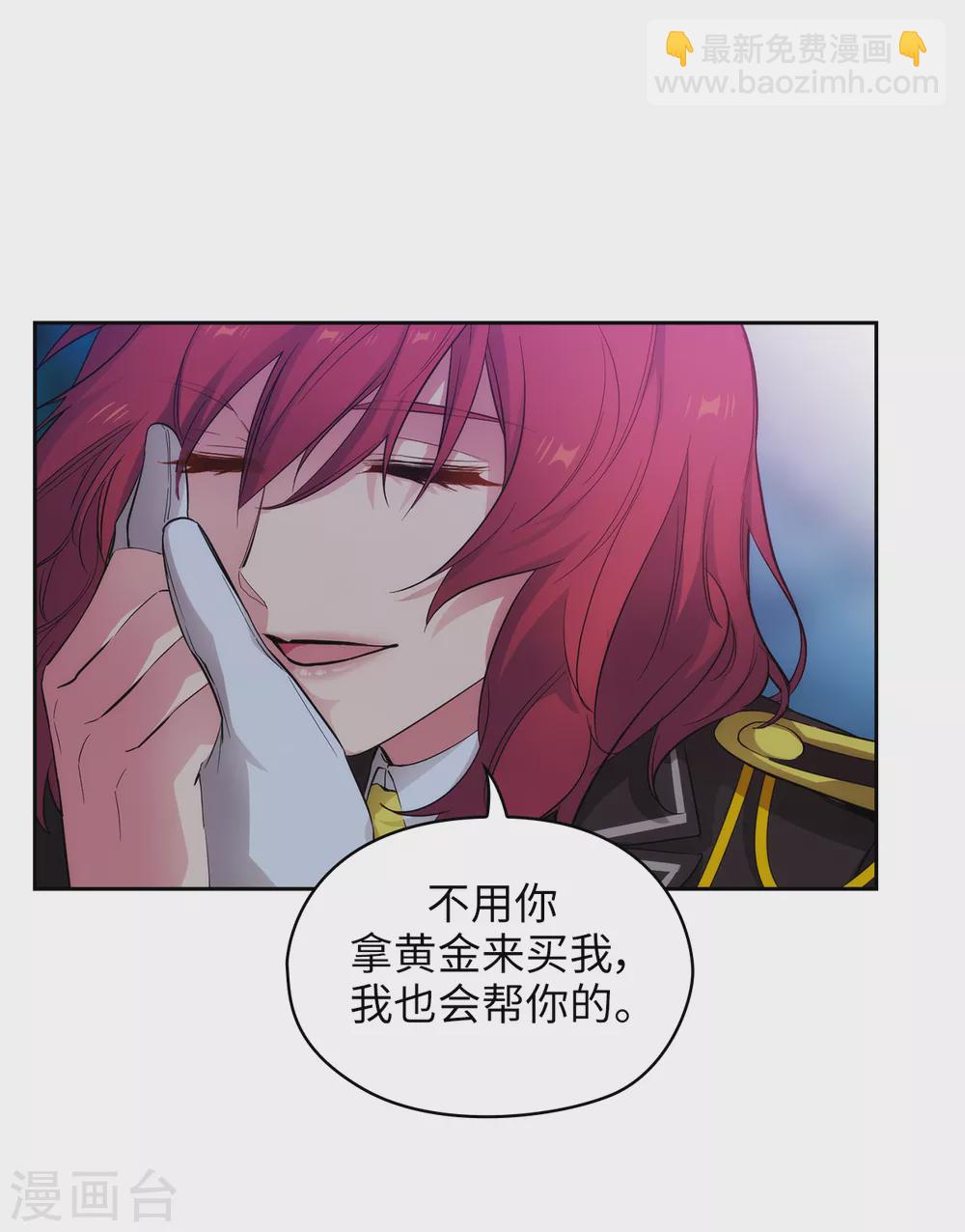 第319话 我的人生就交给你了-第325话