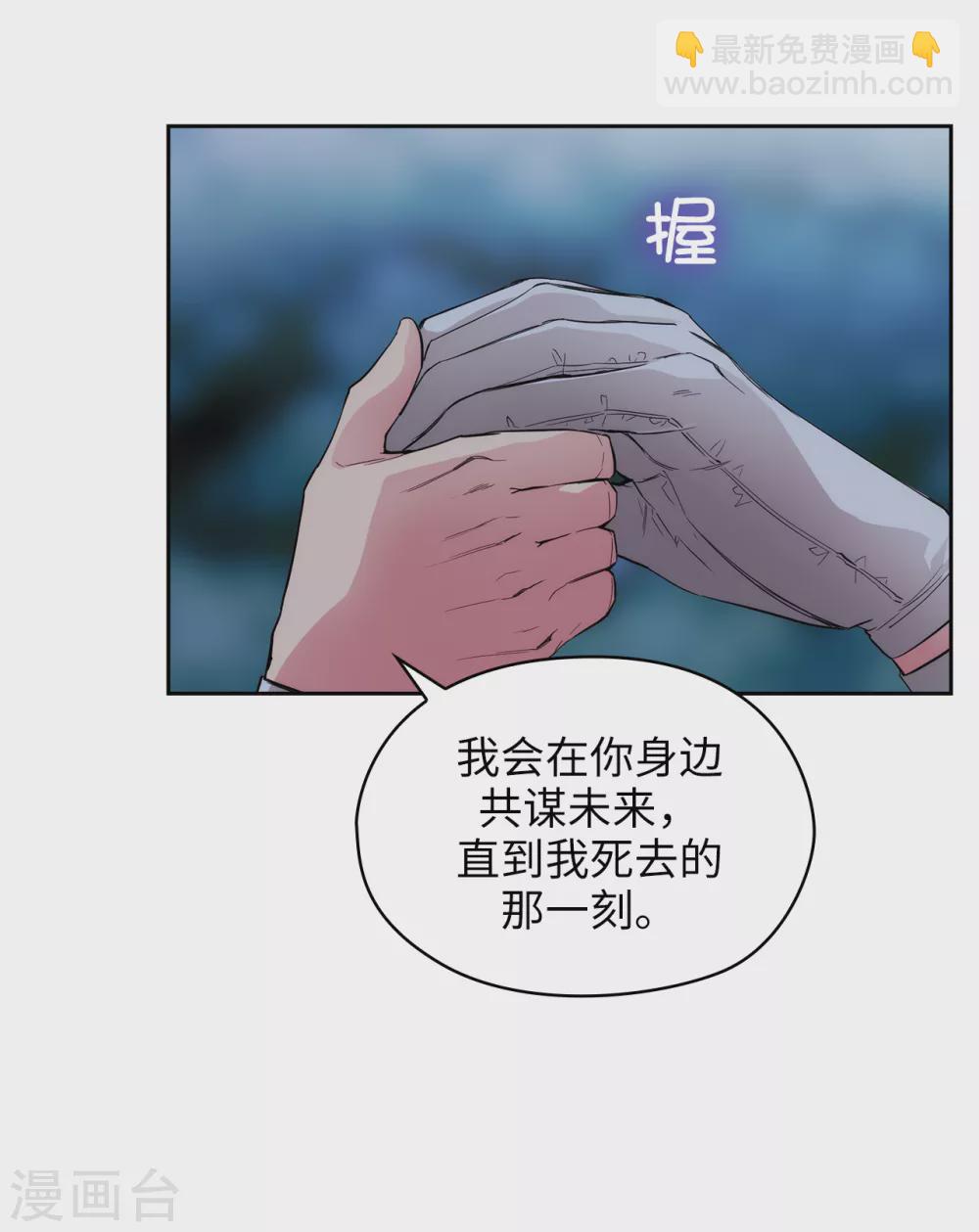 第319话 我的人生就交给你了-第325话