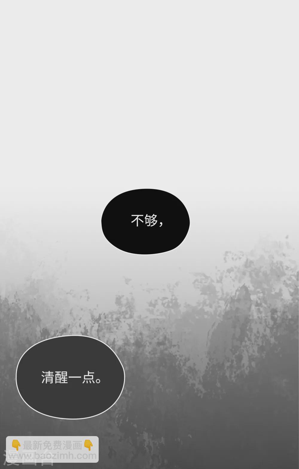 第319话 我的人生就交给你了-第325话