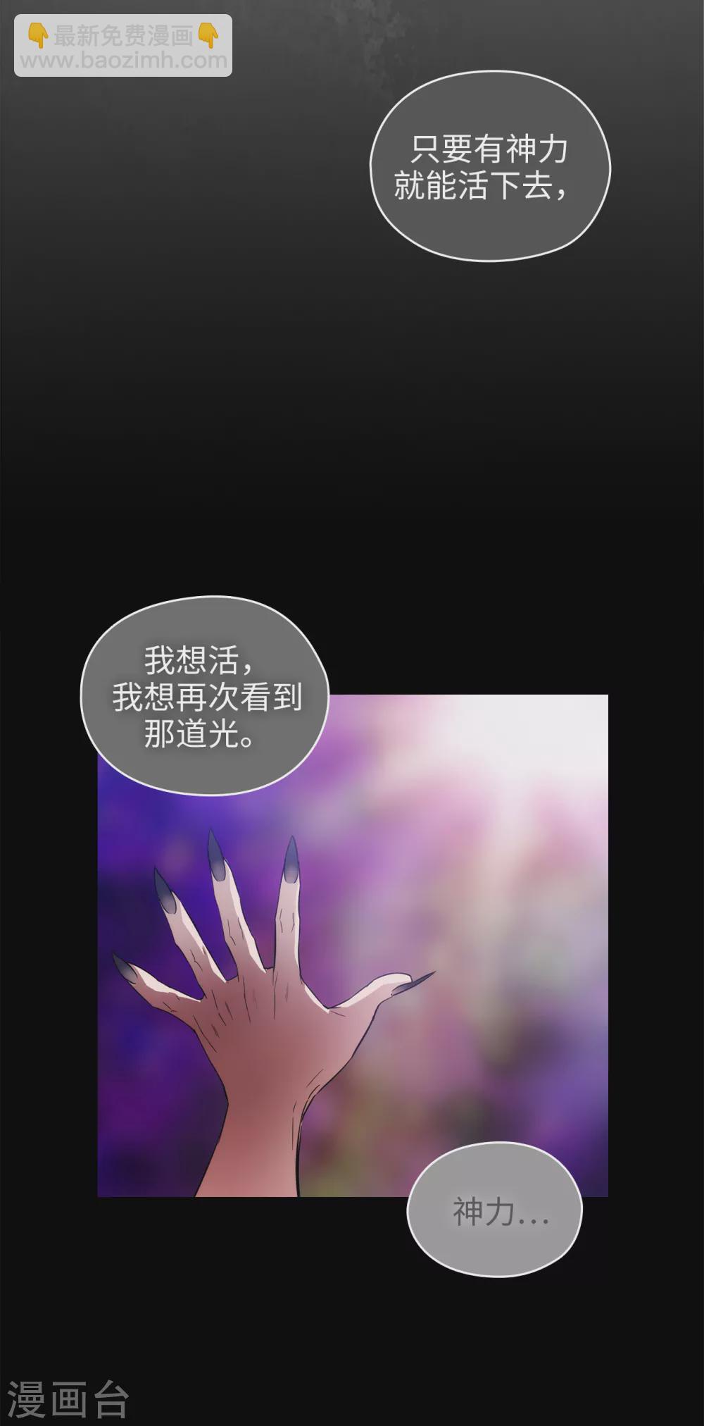 第319话 我的人生就交给你了-第325话