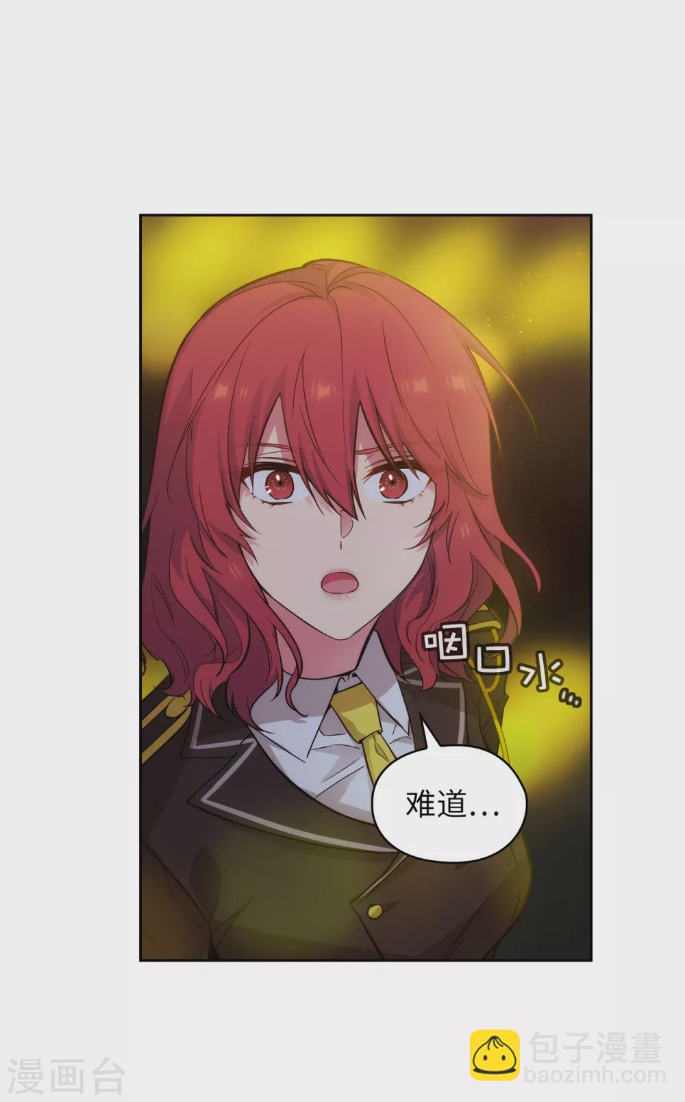 第319话 我的人生就交给你了-第325话