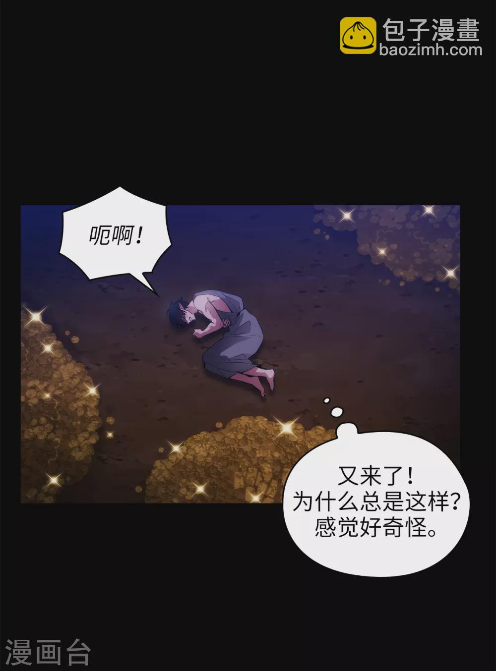 第319话 我的人生就交给你了-第325话