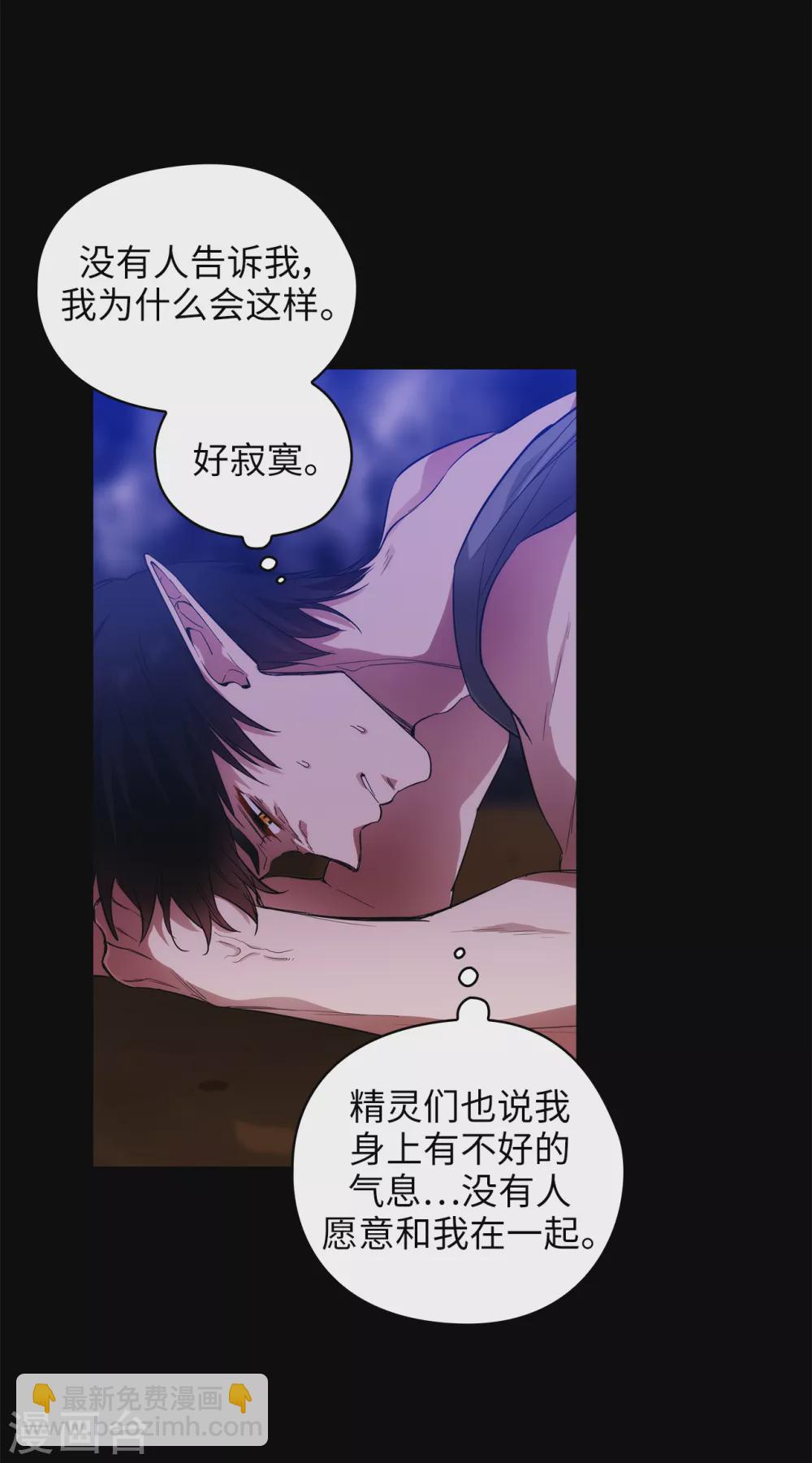 第319话 我的人生就交给你了-第325话