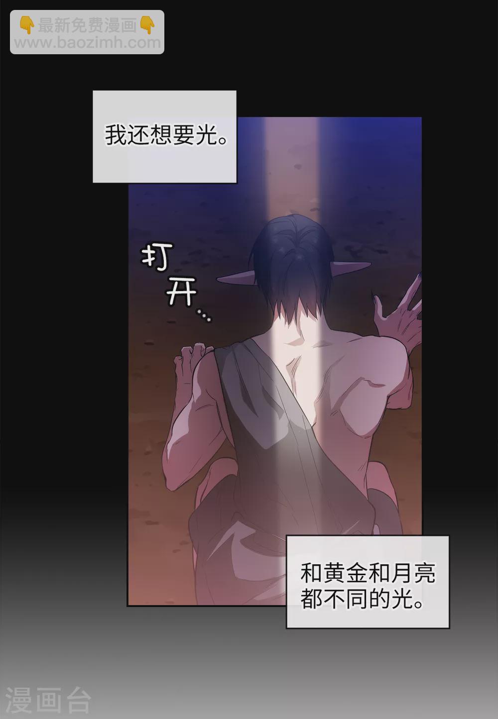 第319话 我的人生就交给你了-第325话