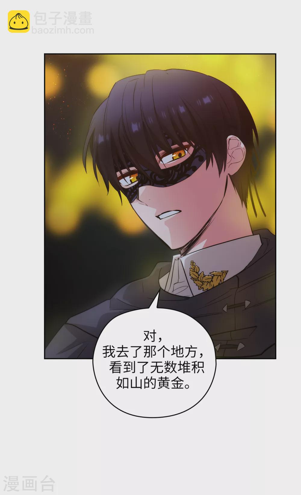 第319话 我的人生就交给你了-第325话
