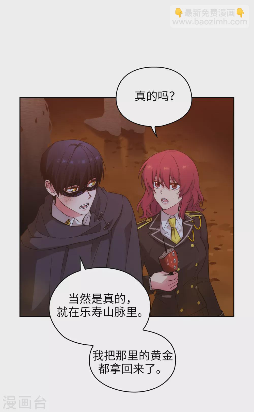 第319话 我的人生就交给你了-第325话