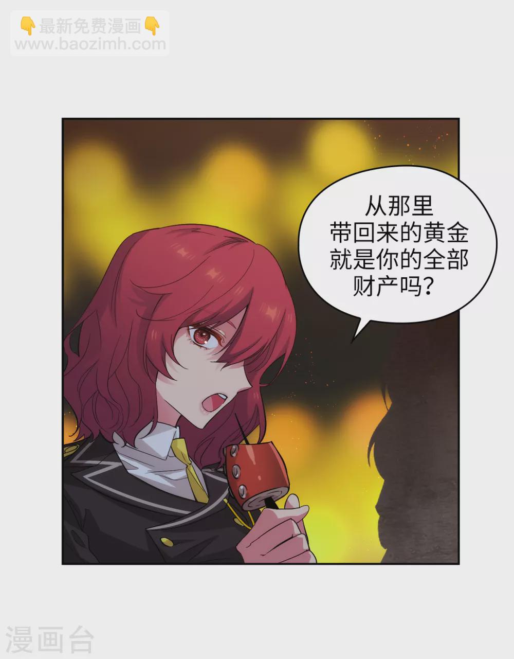 第319话 我的人生就交给你了-第325话