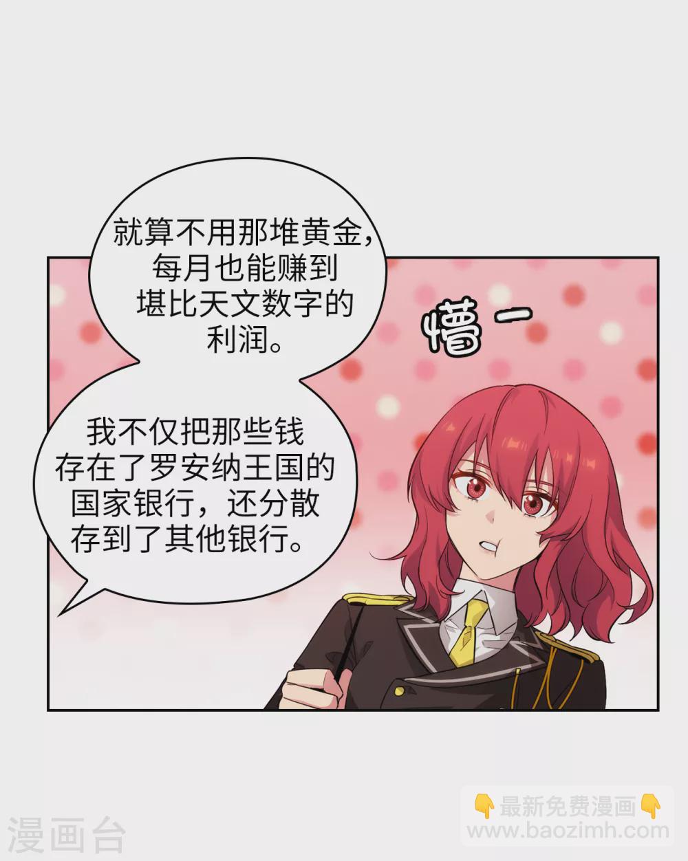 第319话 我的人生就交给你了-第325话