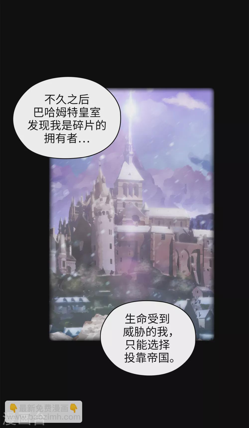 第321话 在盗取血脉计划中诞生-第327话
