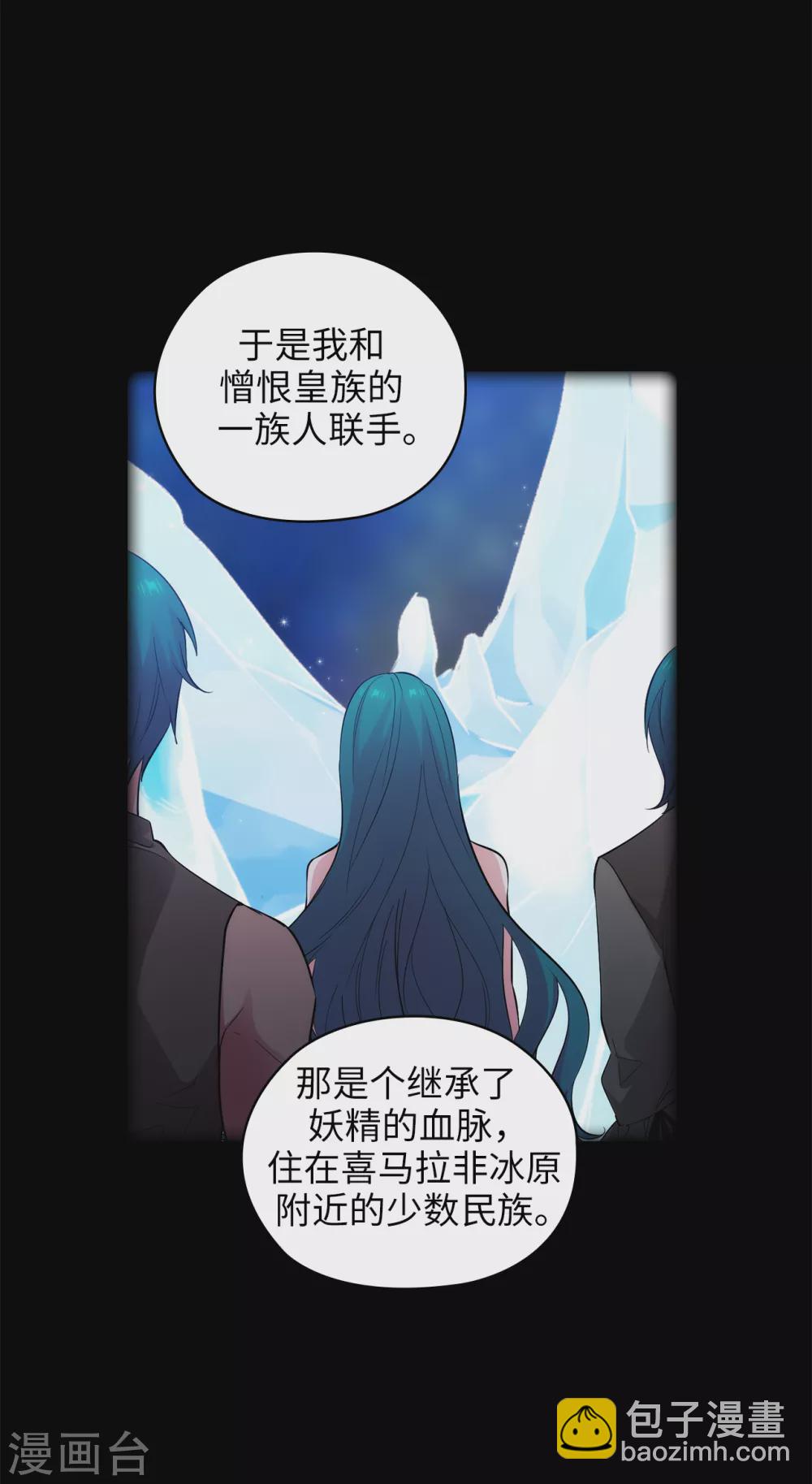 第321话 在盗取血脉计划中诞生-第327话