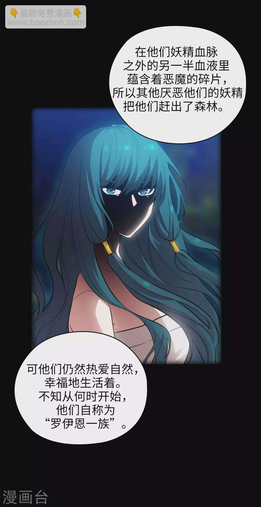 第321话 在盗取血脉计划中诞生-第327话