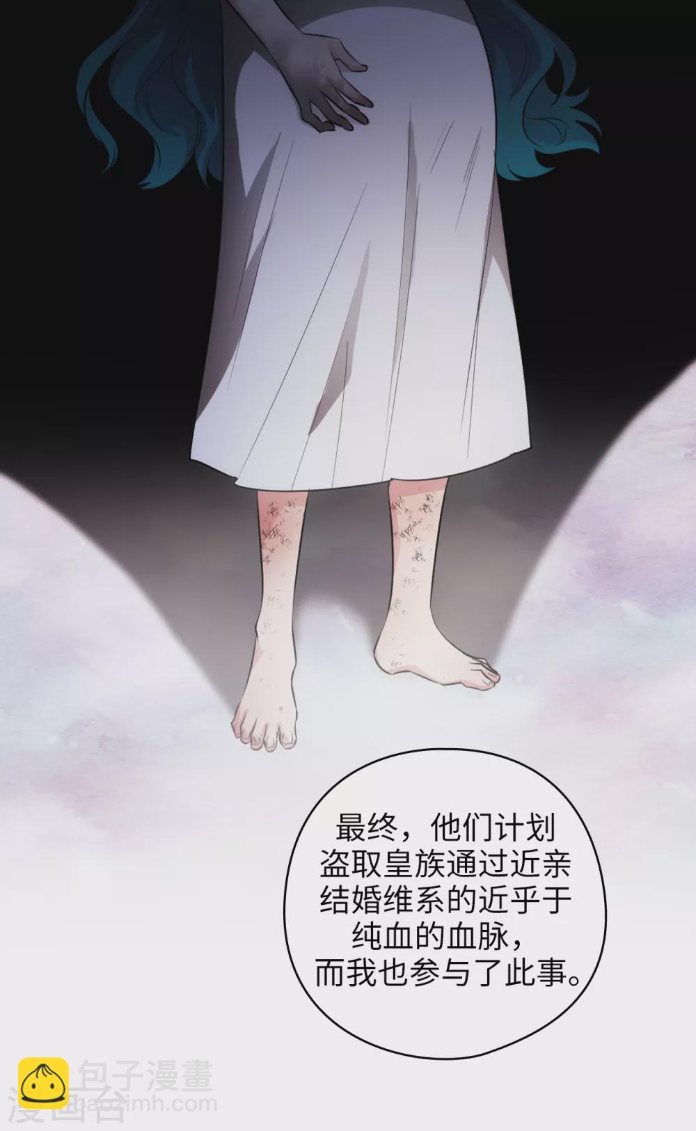 第321话 在盗取血脉计划中诞生-第327话