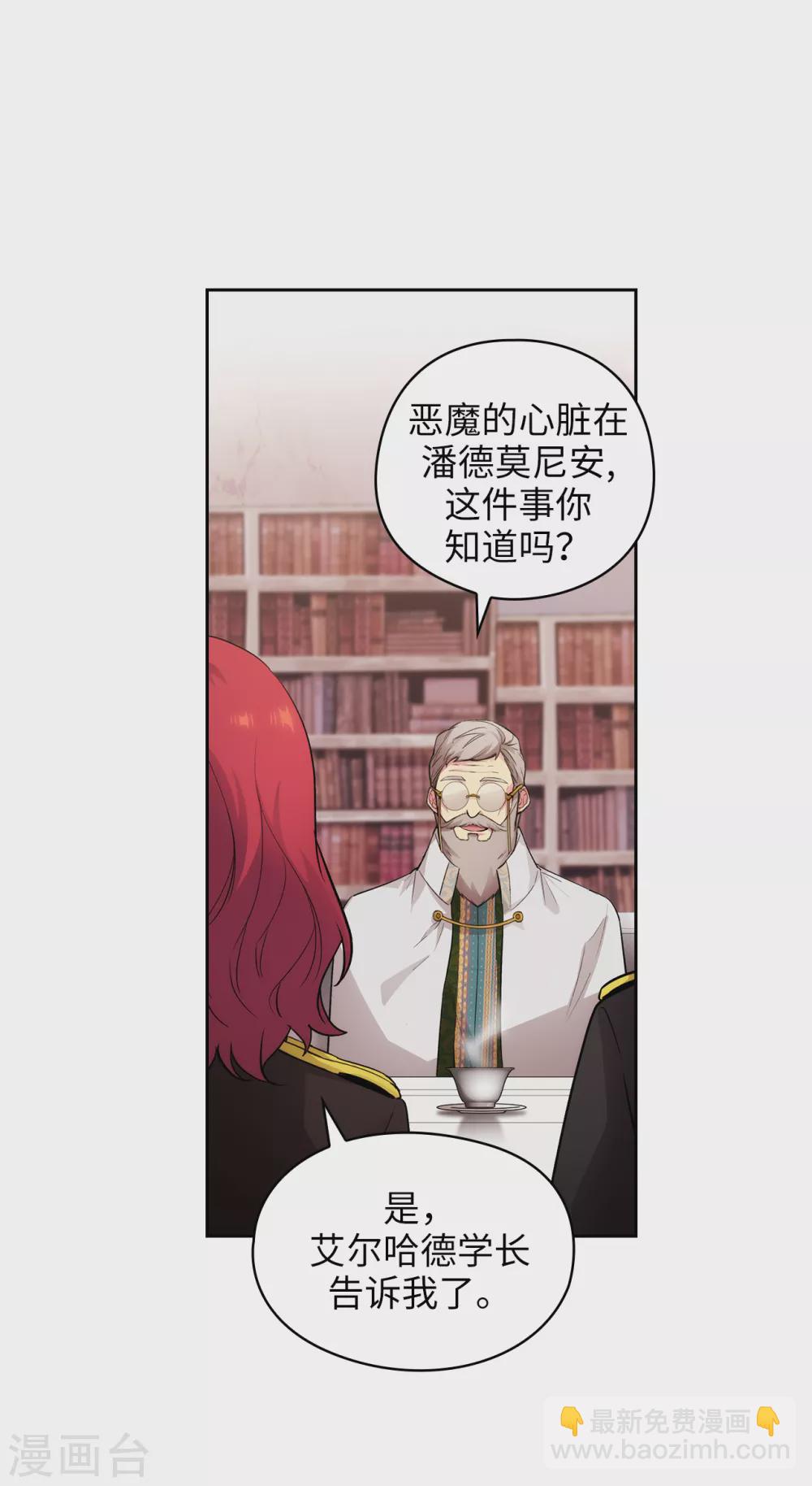第321话 在盗取血脉计划中诞生-第327话