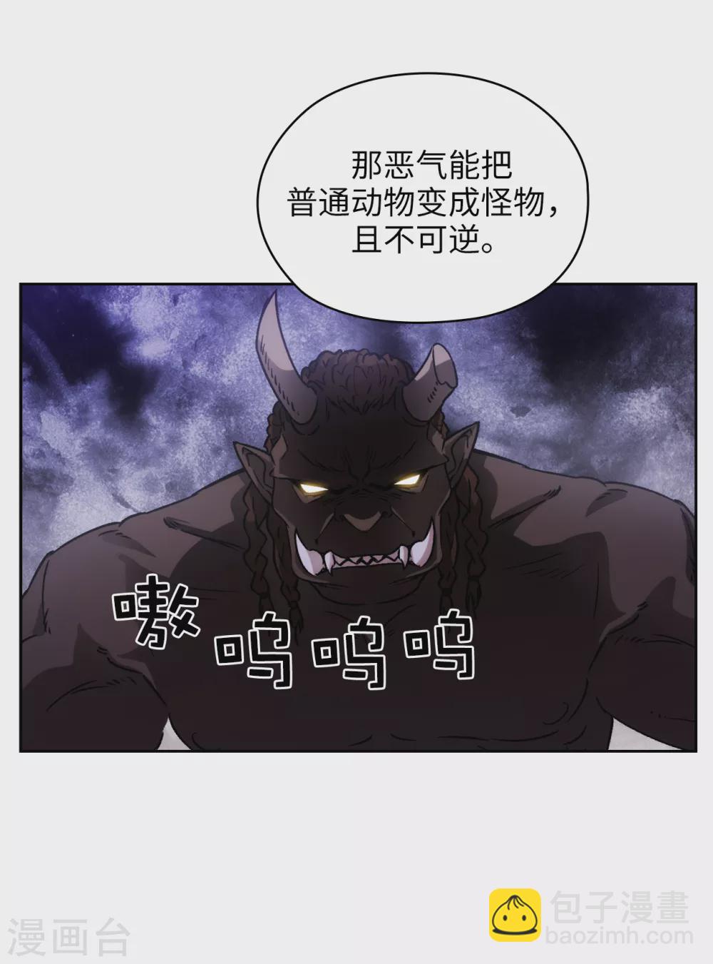第321话 在盗取血脉计划中诞生-第327话