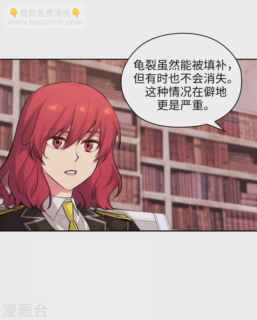 第321话 在盗取血脉计划中诞生-第327话