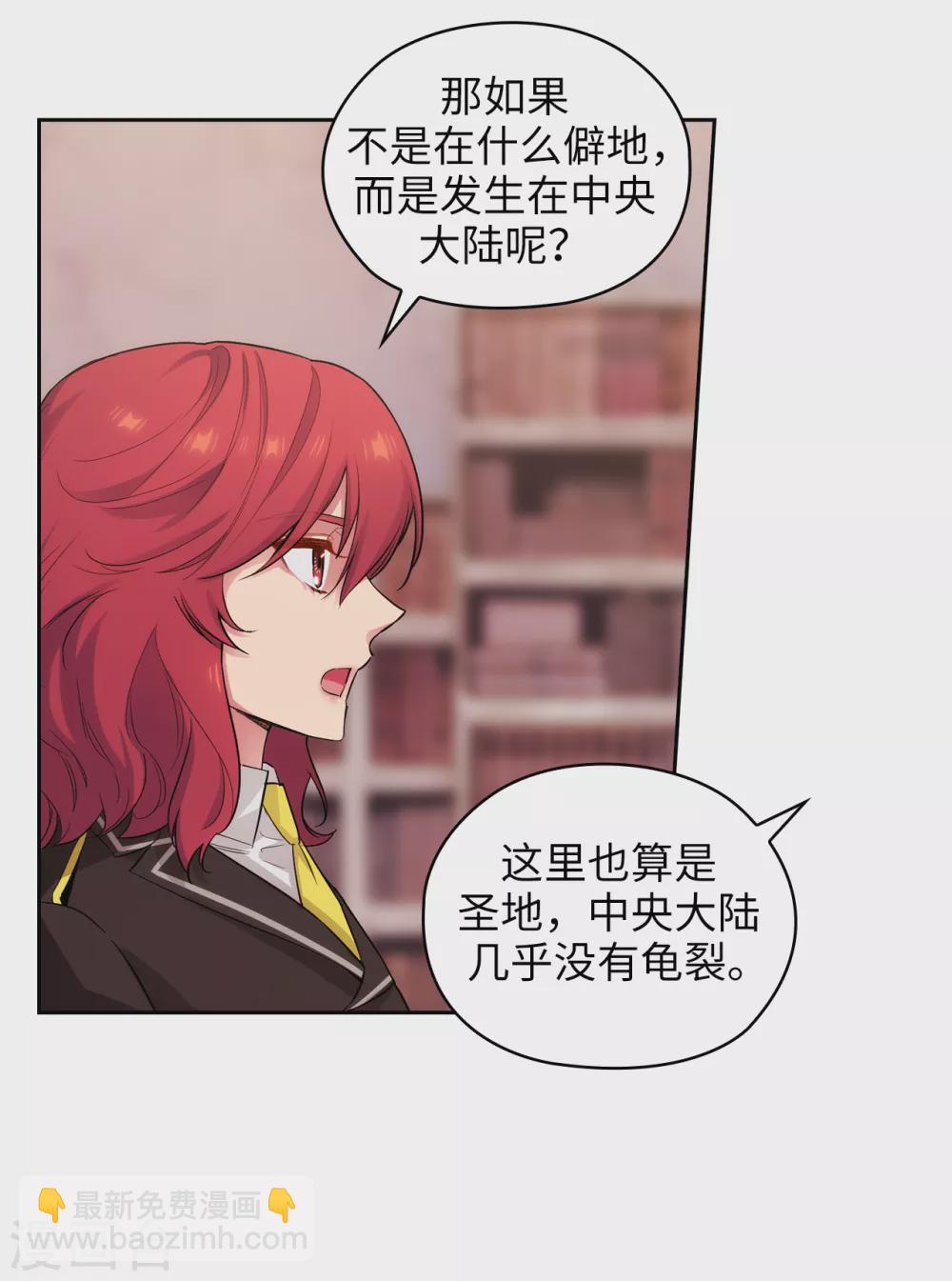 第321话 在盗取血脉计划中诞生-第327话