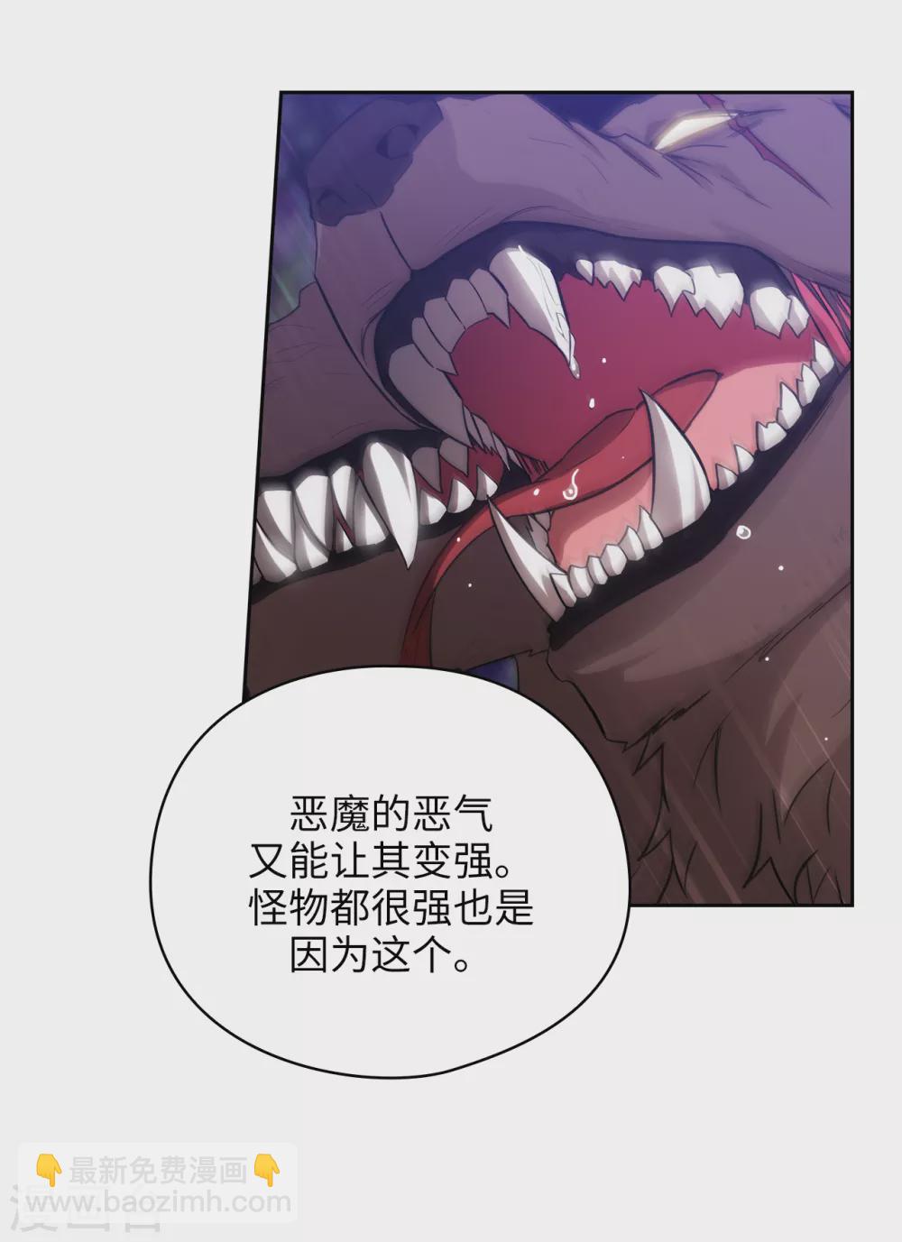 第321话 在盗取血脉计划中诞生-第327话