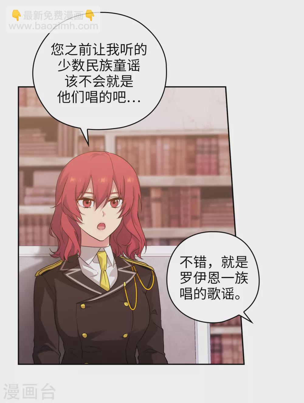 第321话 在盗取血脉计划中诞生-第327话