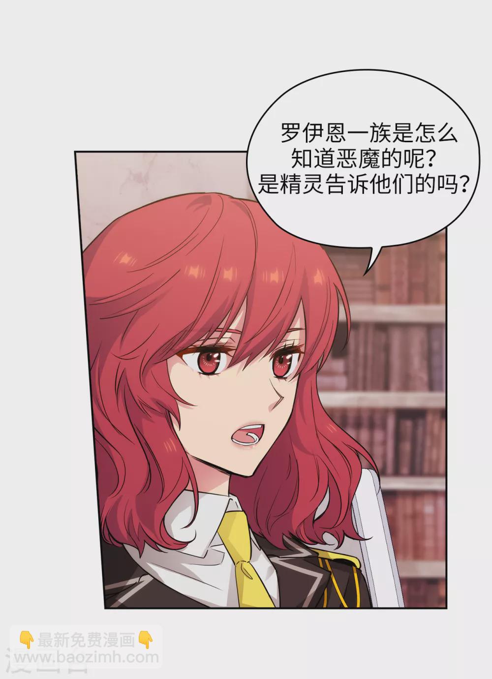 第321话 在盗取血脉计划中诞生-第327话