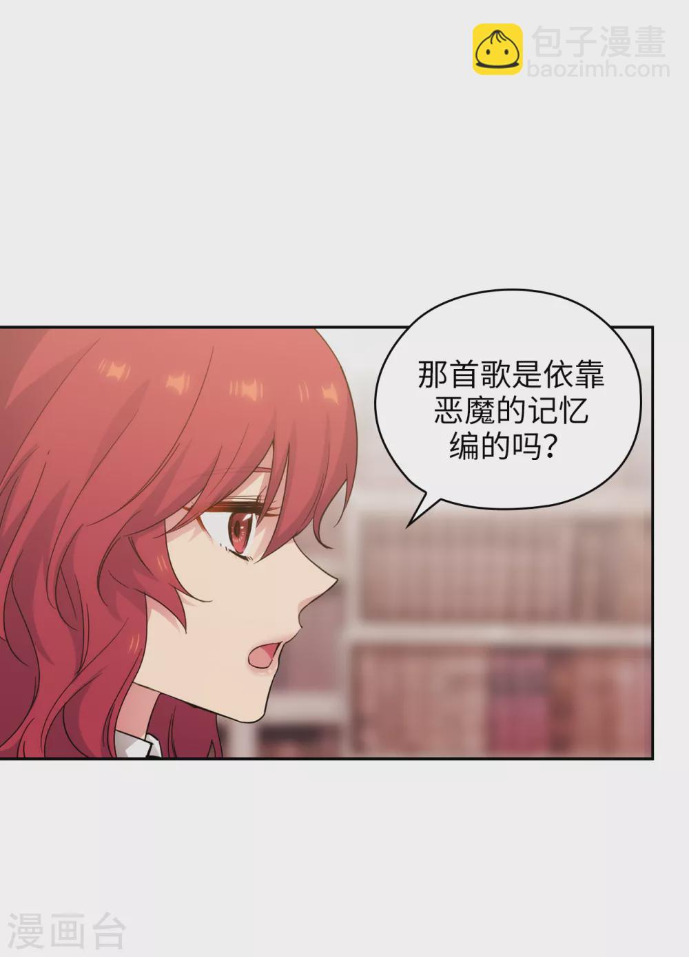 第321话 在盗取血脉计划中诞生-第327话