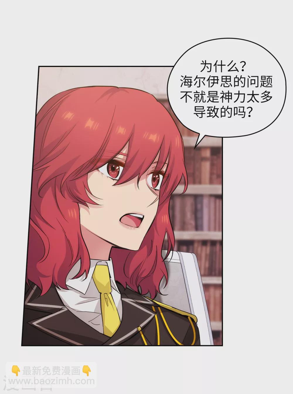 第321话 在盗取血脉计划中诞生-第327话