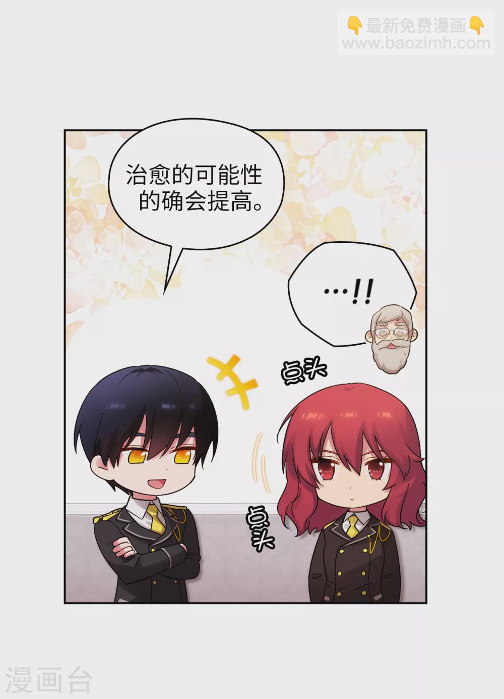 第323话 提高治愈的可能性-第329话